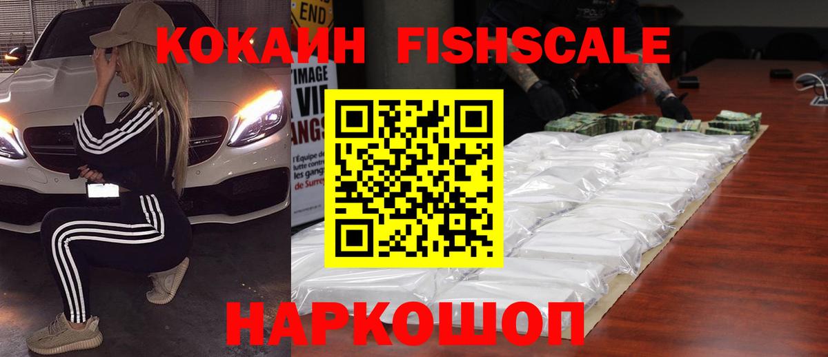 Нальчик  COCAIN 99%  Вход с VPN  Cocaine 99% 