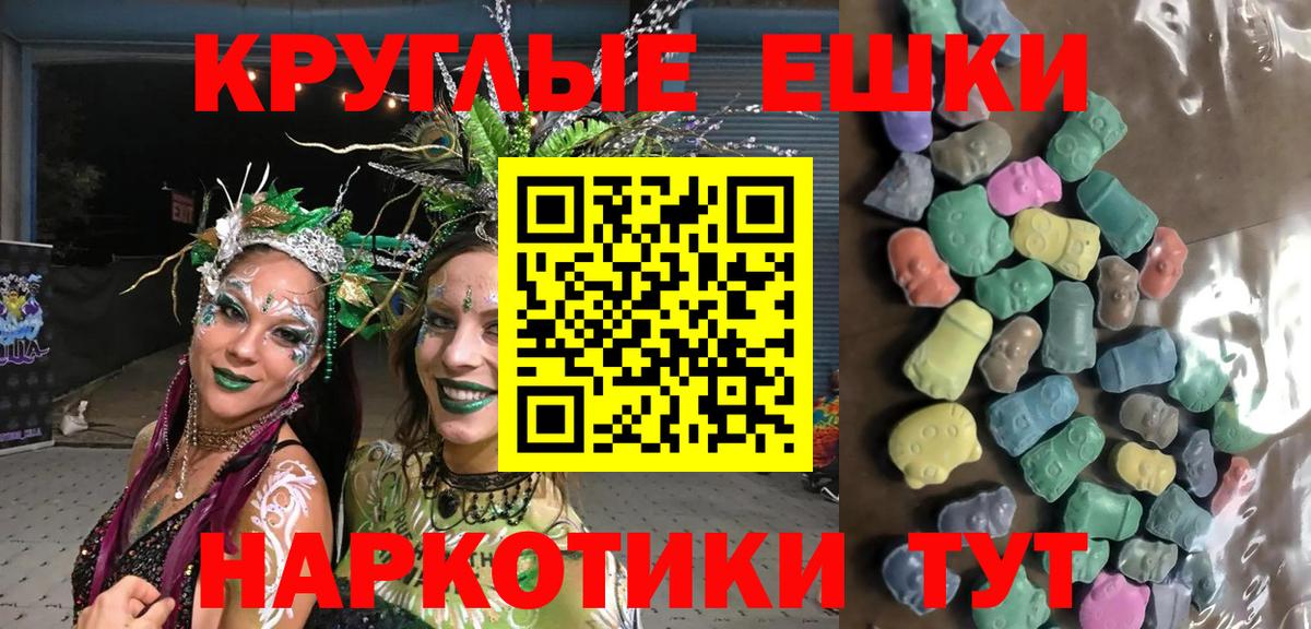 Экстази 280 MDMA  Вход с VPN  ЭКСТАЗИ 250 мг  Нальчик 