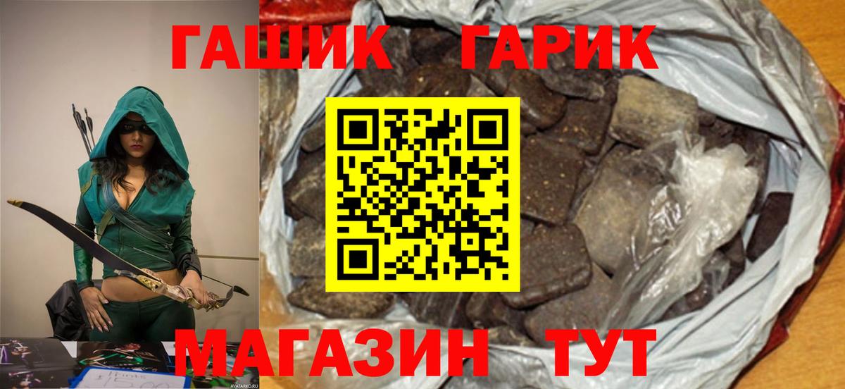 ГАШ AMNESIA HAZE  ГАШИШ  ГАШ VHQ  Нальчик  Вход с VPN 