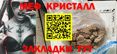 гашиш Гусь-Хрустальный