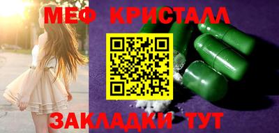 гашиш Гусь-Хрустальный