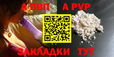 альфа пвп VHQ Гусиноозёрск