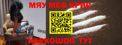ALPHA-PVP Гусев