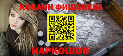 альфа пвп VHQ Гусиноозёрск