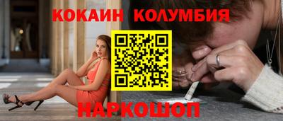 амфетамин Донской