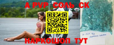 альфа пвп VHQ Гусиноозёрск