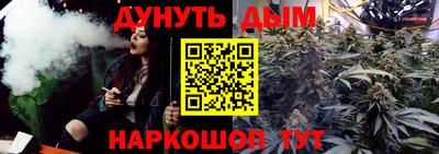 марки nbome Дубна