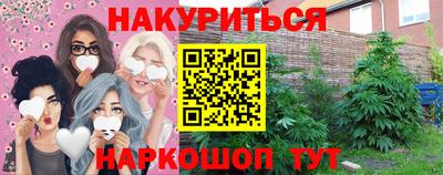 ALPHA-PVP Гусев