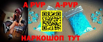 амфетамин Донской