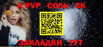 марки nbome Дубна