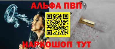 амфетамин Донской