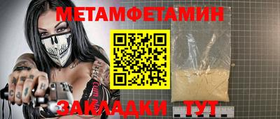 марки nbome Дубна