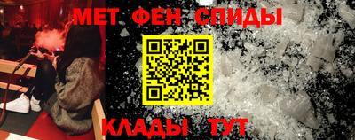 амфетамин Донской