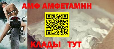 амфетамин Донской