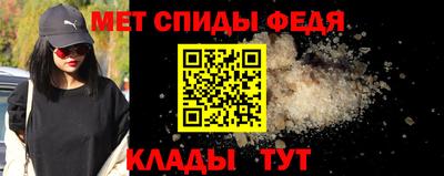 ALPHA-PVP Гусев