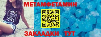 марки nbome Дубна