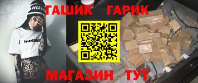 амфетамин Донской