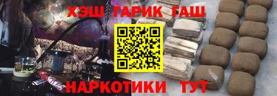 гашиш Гусь-Хрустальный