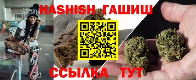 гашиш Гусь-Хрустальный