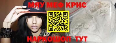 амфетамин Донской