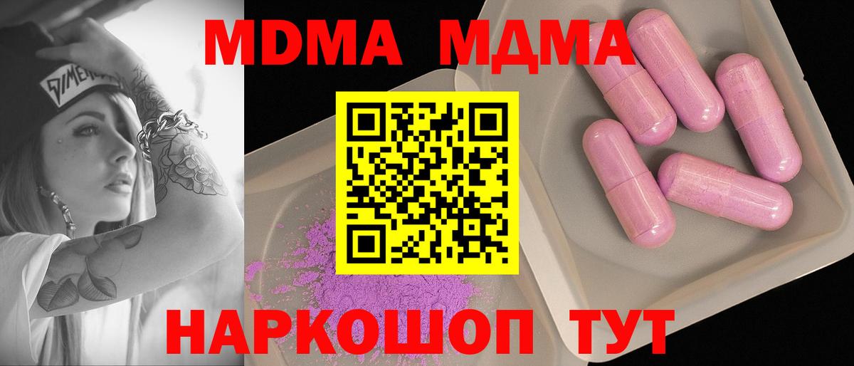 MDMA молли  MDMA  Нальчик  MDMA VHQ  Вход с VPN 