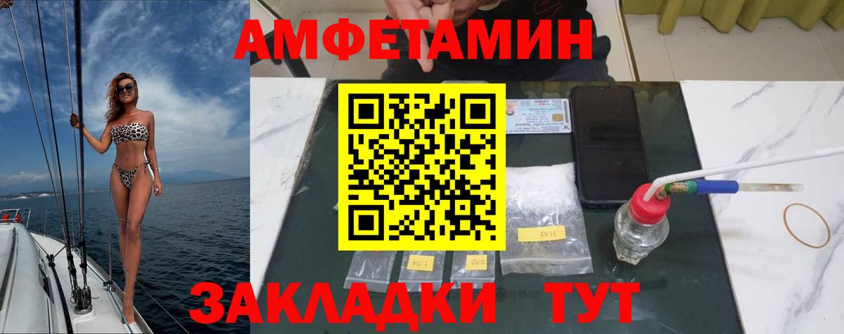 МЕТАМФЕТАМИН пудра  Вход с VPN  Нальчик  МЕТАМФЕТАМИН пудра 