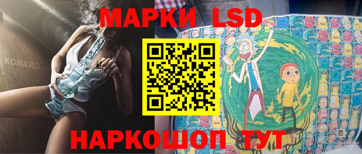Марки N-bome 1500мкг Нальчик