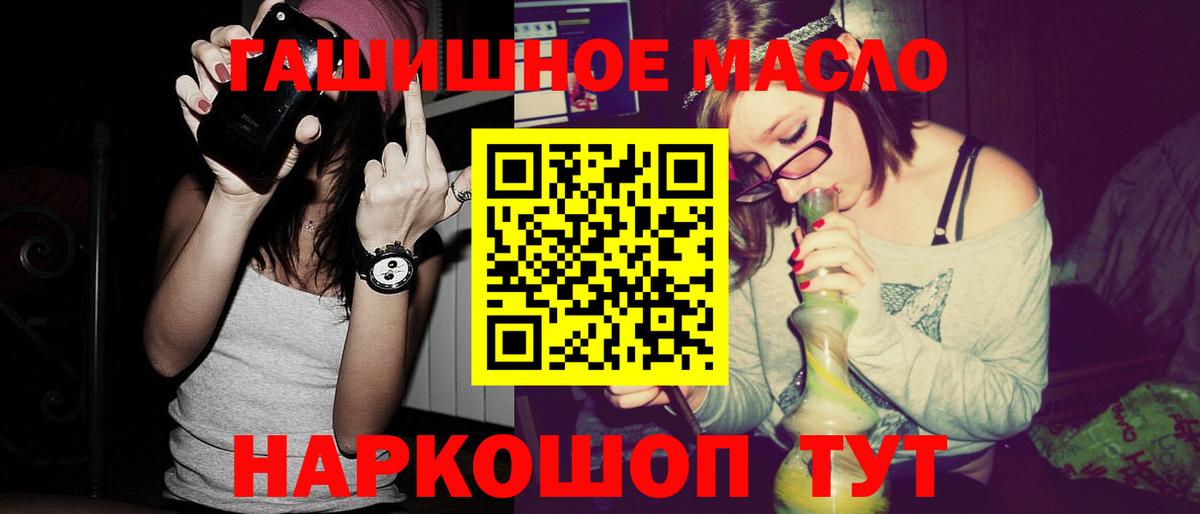 Нальчик  Дистиллят ТГК Wax  хочу наркоту  Вход с VPN 