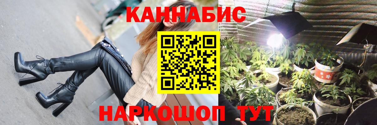 Нальчик  МАРИХУАНА AK-47  МАРИХУАНА ГИДРОПОН  Марихуана MAZAR  Бошки марихуана планчик  Вход с VPN 